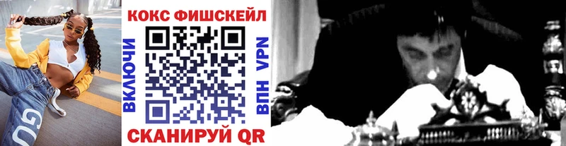 Где найти наркотики Тайшет ГАШИШ Каннабис СК Меф
