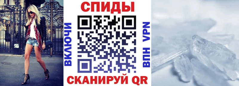 Амфетамин Premium  mega   Тайшет 