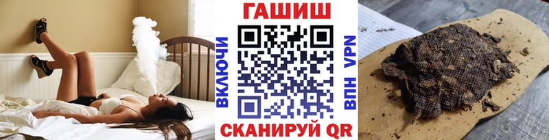 ГАШИШ Premium Тайшет