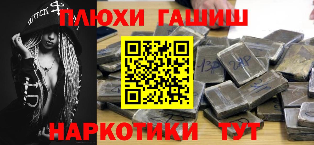 ГАШ Ice-O-Lator Тайшет