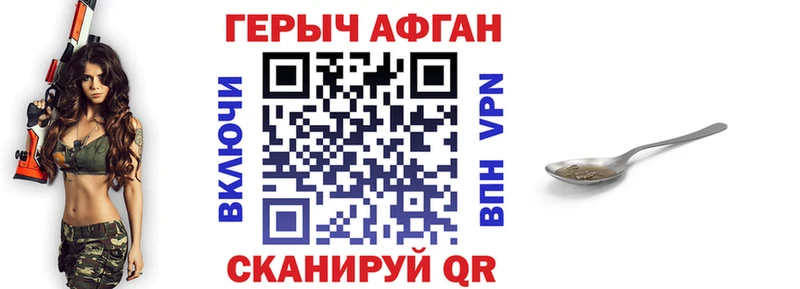 kraken вход  Тайшет  Героин Афган 