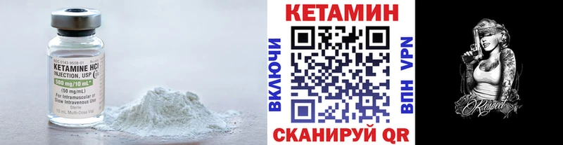 купить наркотик  Тайшет  Кетамин VHQ 