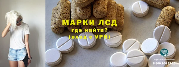 Альфа ПВП Зеленокумск