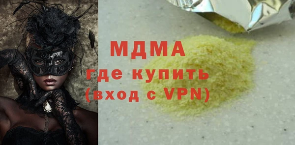 герыч Зеленодольск
