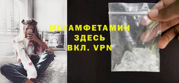 шишки Зерноград