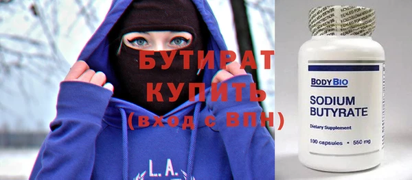 шишки Зерноград