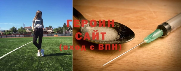 герыч Зеленодольск