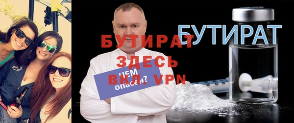 шишки Зерноград