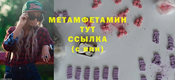Альфа ПВП Зеленокумск