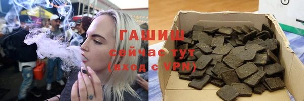 Альфа ПВП Зеленокумск