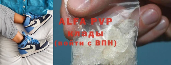 Альфа ПВП Зеленокумск