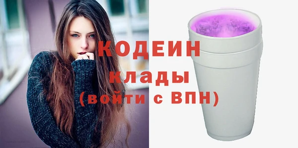 Альфа ПВП Зеленокумск