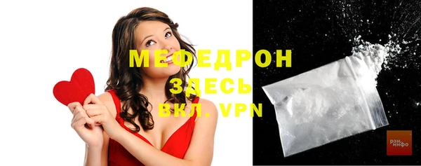 герыч Зеленодольск