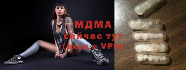 Альфа ПВП Зеленокумск