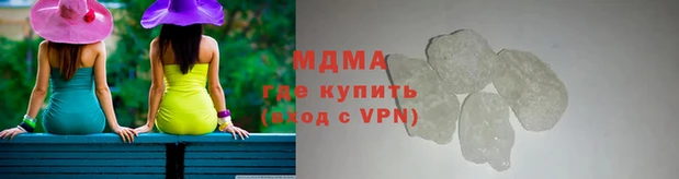 герыч Зеленодольск