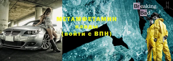 герыч Зеленодольск