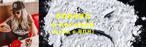 шишки Зерноград