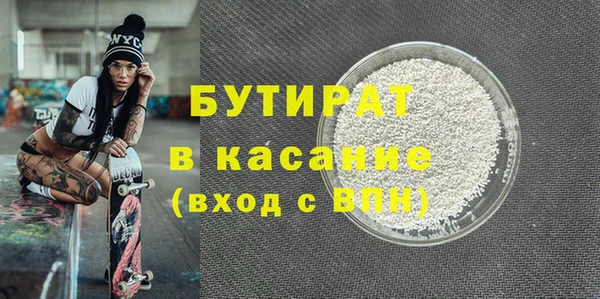 Альфа ПВП Зеленокумск