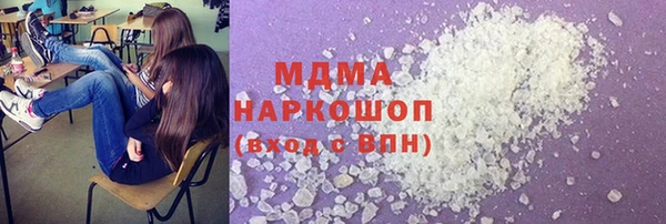 Альфа ПВП Зеленокумск