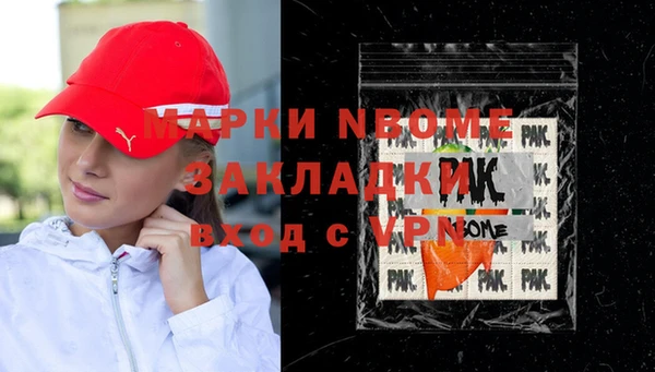 Альфа ПВП Зеленокумск
