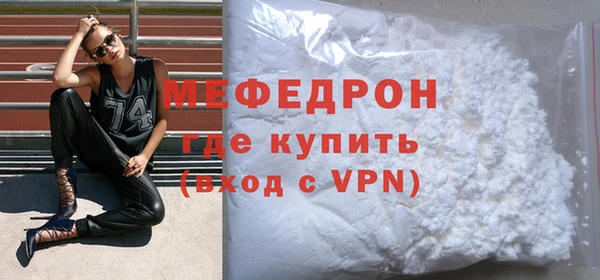 герыч Зеленодольск