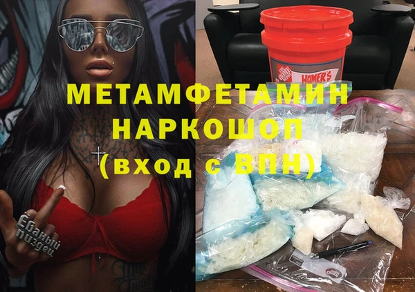 шишки Зерноград