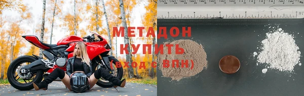 шишки Зерноград