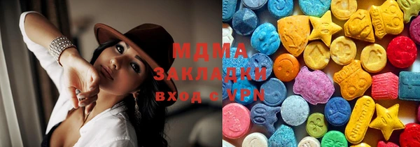 Альфа ПВП Зеленокумск