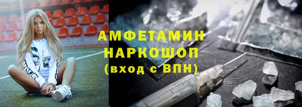шишки Зерноград