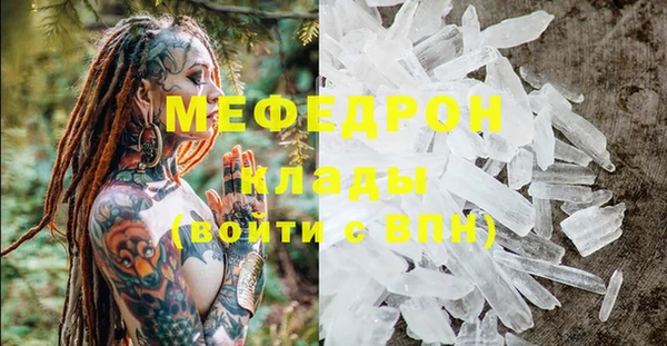 шишки Зерноград