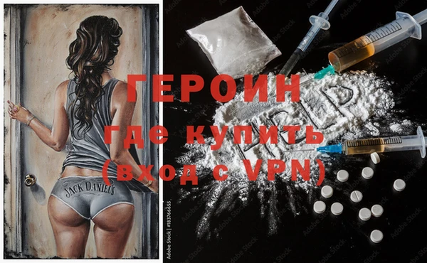шишки Зерноград