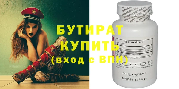 шишки Зерноград