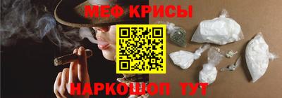 молекула духа Коммунар