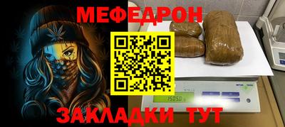 индика Комсомольск-на-Амуре