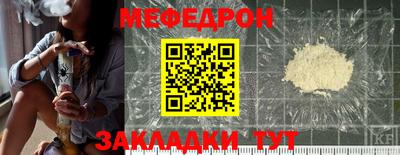 стафф Конаково