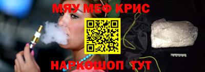 индика Комсомольск-на-Амуре
