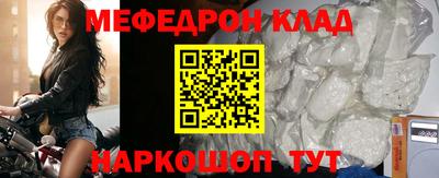 молекула духа Коммунар