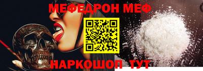молекула духа Коммунар