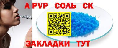 молекула духа Коммунар