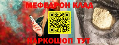 индика Комсомольск-на-Амуре