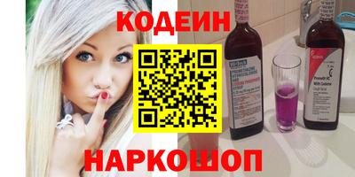 стафф Конаково