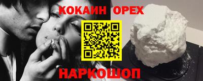 индика Комсомольск-на-Амуре