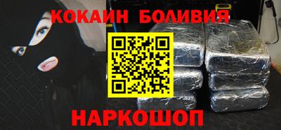 молекула духа Коммунар