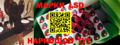 молекула духа Коммунар