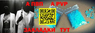 индика Комсомольск-на-Амуре
