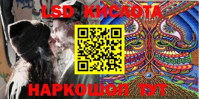 стафф Конаково