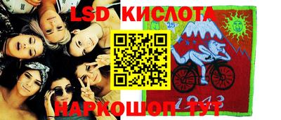 стафф Конаково