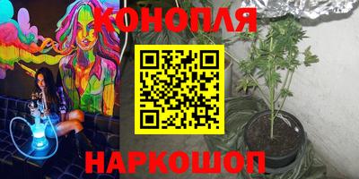мефедрон Краснокаменск