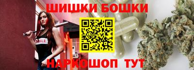 молекула духа Коммунар