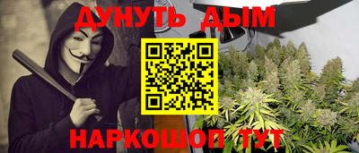 герыч Краснодар